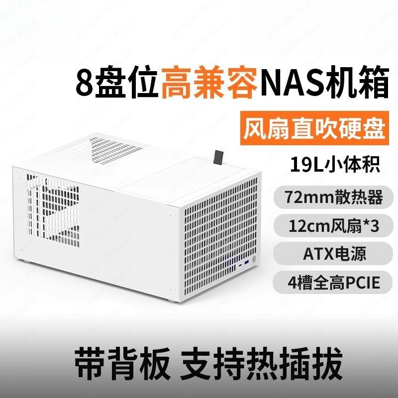 B8 8-position NAS chassis ATX  – Atx Power Supply Bewertung und Preis