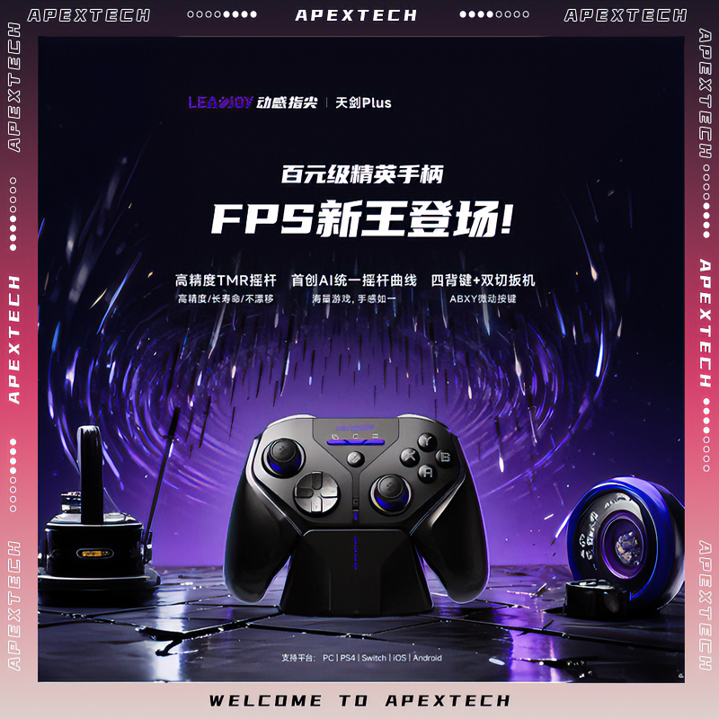 LeadJoy XENO Plus Wireless Gam – Joystick Pc Gaming Bewertung und Preis